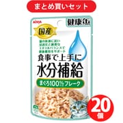 【まとめ買い割引】アイシア KJZ-3 健康缶パウチ 水分補給 まぐろフレーク 40g ×20個セット