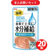 【まとめ買い割引】アイシア 国産健康缶パウチ 水分補給かつおペースト ×20個セット