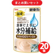 【まとめ買い割引】アイシア 国産健康缶パウチ 水分補給ささみペースト ×20個セット