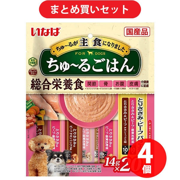 【まとめ買い割引】いなばペットフード ちゅーるごはん とりささみビーフバラエティ ×4個セット