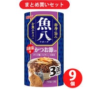 【まとめ買い割引】いなばペットフード いなば 魚八3缶 高齢猫用 かつお節入り 160g×3缶 ×9個セット