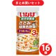 【まとめ買い割引】いなばペットフード ささみと緑黄色野菜 さつまいも入り ×16個セット