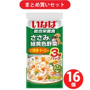 【まとめ買い割引】いなばペットフード ささみと緑黄色野菜 とり軟骨・チーズ入り ×16個セット