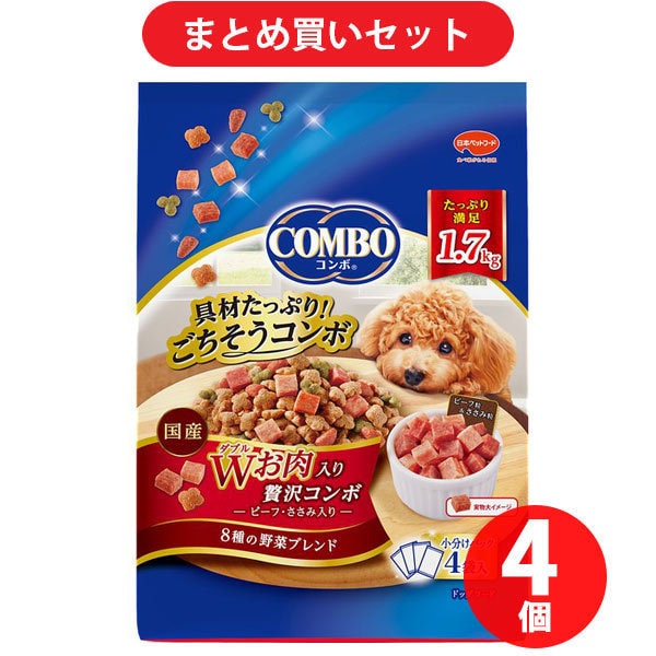 【まとめ買い割引】日本ペットフード コンボ コンボ ドッグ Wお肉入り ×4個セット