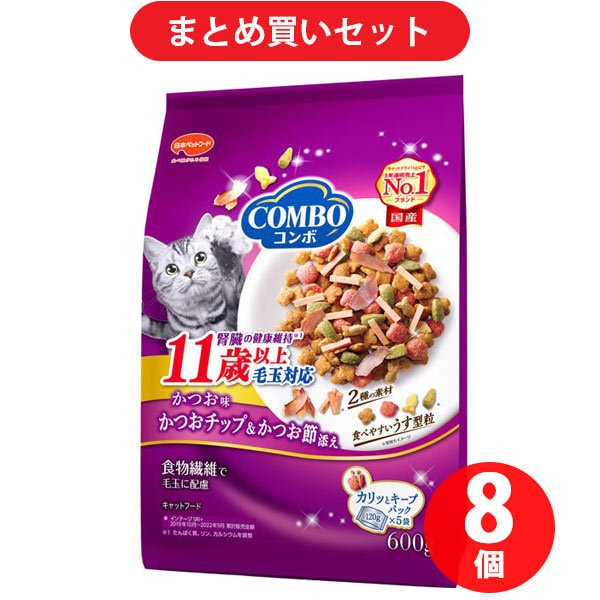 【まとめ買い割引】日本ペットフード コンボ コンボ キャット 毛玉対応11歳以上 かつお味・かつおチップ・かつおぶし添え ×8個セット