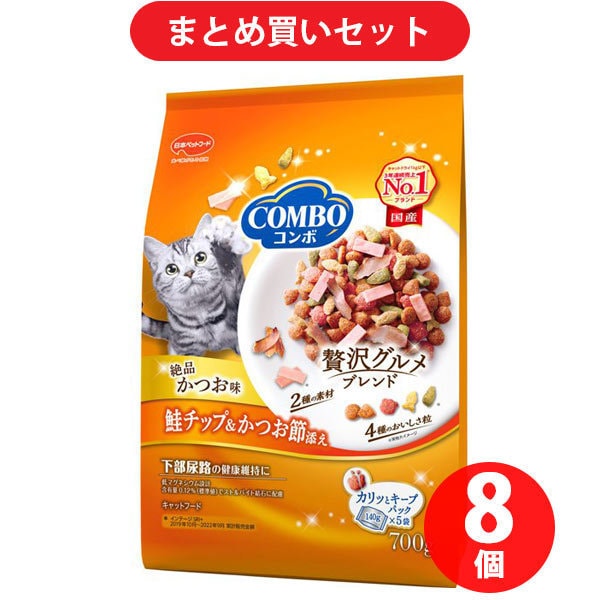 【まとめ買い割引】日本ペットフード コンボ コンボ キャット かつお味・鮭チップ・かつおぶし添え ×8個セット