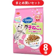 【まとめ買い割引】日本ペットフード コンボ コンボ キャット 子ねこ用 にぼし入りチップ添え 600g ×8個セット
