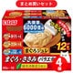 【まとめ買い割引】いなばペットフード チャオ CIAO ×4個セット