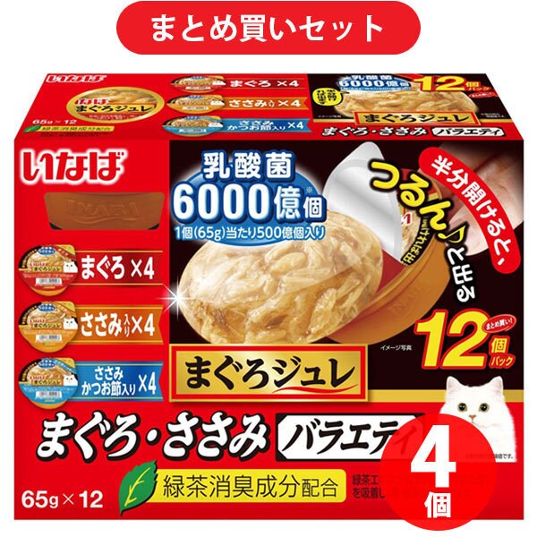 【まとめ買い割引】いなばペットフード チャオ CIAO ×4個セット