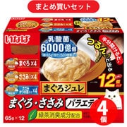【まとめ買い割引】いなばペットフード チャオ CIAO ×4個セット