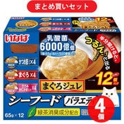 【まとめ買い割引】いなばペットフード チャオ CIAO ×4個セット