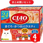【まとめ買い割引】いなばペットフード チャオ CIAO ×4個セット