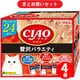 【まとめ買い割引】いなばペットフード チャオ CIAO ×4個セット