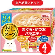 【まとめ買い割引】いなばペットフード チャオ CIAO ×4個セット