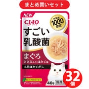 【まとめ買い割引】いなばペットフード チャオ CIAO ×32個セット