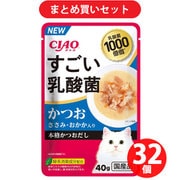 【まとめ買い割引】いなばペットフード チャオ CIAO ×32個セット