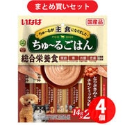 【まとめ買い割引】いなばペットフード チャオ CIAO ちゅ~るごはん とりささみ&ビーフ チキンミックス味 ×4個セット