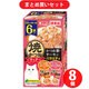 【まとめ買い割引】いなばペットフード チャオ CIAO ×8個セット