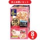 【まとめ買い割引】いなばペットフード チャオ CIAO ×8個セット