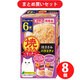 【まとめ買い割引】いなばペットフード チャオ CIAO ×8個セット