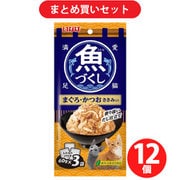 【まとめ買い割引】いなばペットフード チャオ CIAO ×12個セット