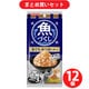 【まとめ買い割引】いなばペットフード チャオ CIAO ×12個セット