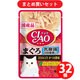 【まとめ買い割引】いなばペットフード チャオ CIAO チャオパウチ 乳酸菌入り まぐろささみ入り かつお節味 40g ×32個セット