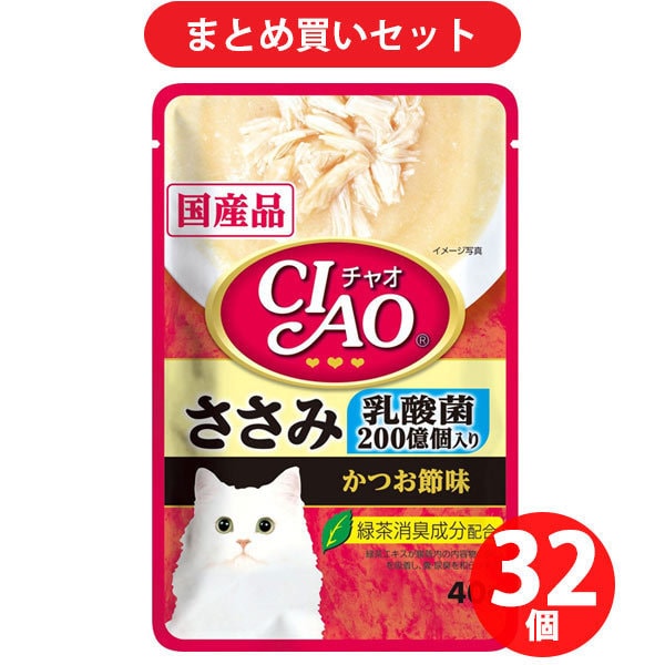 【まとめ買い割引】いなばペットフード チャオ CIAO チャオパウチ 乳酸菌入り ささみかつお節味 40g ×32個セット