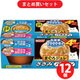 【まとめ買い割引】いなばペットフード チャオ CIAO ×12個セット