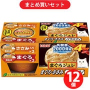 【まとめ買い割引】いなばペットフード チャオ CIAO ×12個セット