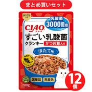 【まとめ買い割引】いなばペットフード チャオ CIAO CIAO すごい乳酸菌クランキー かつお節入り ほたて味 200g P-253 ×12個セット