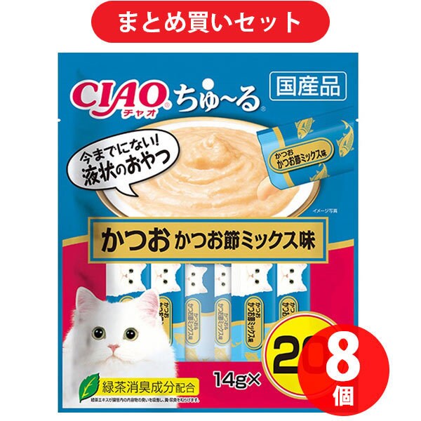 【まとめ買い割引】いなばペットフード チャオ CIAO チャオちゅーる かつお　かつお節ミックス味 14g×20本 ×8個セット
