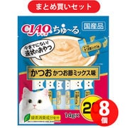 【まとめ買い割引】いなばペットフード チャオ CIAO チャオちゅーる かつお かつお節ミックス味 14g×20本 ×8個セット