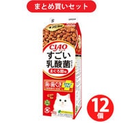 【まとめ買い割引】いなばペットフード チャオ CIAO ×12個セット