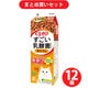 【まとめ買い割引】いなばペットフード チャオ CIAO ×12個セット