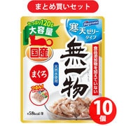 【まとめ買い割引】はごろもフーズ 無一物パウチ寒天ゼリーまぐろ ×10個セット