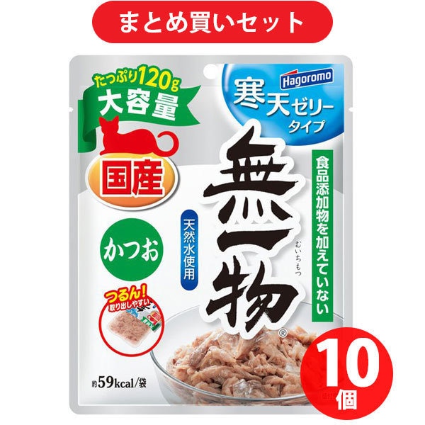 【まとめ買い割引】はごろもフーズ 無一物パウチ寒天ゼリーかつお ×10個セット