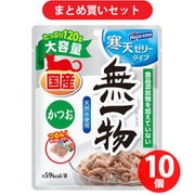 【まとめ買い割引】はごろもフーズ 無一物パウチ寒天ゼリーかつお ×10個セット