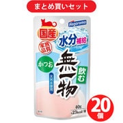 【まとめ買い割引】はごろもフーズ 飲む無一物パウチ かつお ×20個セット