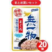 【まとめ買い割引】はごろもフーズ ×20個セット