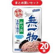 【まとめ買い割引】はごろもフーズ ×20個セット