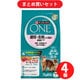 【まとめ買い割引】ピュリナ PURINA ネスレ日本 ピュリナワン キャット 避妊・去勢した猫の体重ケア 避妊・去勢後から全ての年齢に サーモン＆ツナ ×4個セット