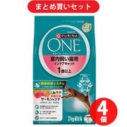 【まとめ買い割引】ピュリナ PURINA ネスレ日本 ピュリナワン キャット 室内飼い猫用 インドアキャット サーモン&ツナ ×4個セット