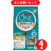【まとめ買い割引】ピュリナ PURINA ネスレ日本 ピュリナワン キャット メタボリックエネルギーコントロール チキン ×4個セット