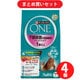 【まとめ買い割引】ピュリナ PURINA ネスレ日本 ピュリナワン キャット 下部尿路の健康維持F.L.U.T.H.ケア サーモン＆ツナ ×4個セット