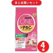 【まとめ買い割引】ピュリナ PURINA ネスレ日本 ピュリナワン キャット ドライフード サーモン＆ツナ 2kg 1歳までの子ねこ用 妊娠・授乳期の母猫用 ×4個セット