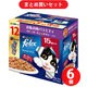 【まとめ買い割引】フィリックス ネスレ日本 やわらかグリル 15歳から お魚お肉バラエティ ×6個セット