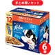 【まとめ買い割引】フィリックス ネスレ日本 やわらかグリル 成猫 お肉バラエティ ×6個セット