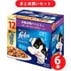 【まとめ買い割引】フィリックス ネスレ日本 やわらかグリル 成猫 お魚お肉バラエティ ×6個セット