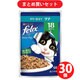 【まとめ買い割引】フィリックス ネスレ日本 やわらかグリル ゼリー仕立て ツナ ×30個セット